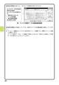 デジタルフルカラー複合機 MX-C302W かんたん操作ガイド 1504