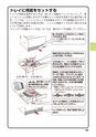 デジタルフルカラー複合機 MX-C302W かんたん操作ガイド 1504