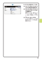 デジタルフルカラー複合機 MX-C302W かんたん操作ガイド 1504