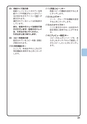 デジタルフルカラー複合機 MX-C302W かんたん操作ガイド 1504