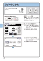 デジタルフルカラー複合機 MX-C302W かんたん操作ガイド 1504