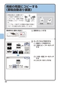 デジタルフルカラー複合機 MX-C302W かんたん操作ガイド 1504