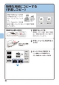デジタルフルカラー複合機 MX-C302W かんたん操作ガイド 1504