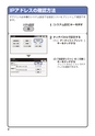 デジタルフルカラー複合機 MX-C302W かんたん操作ガイド 1504