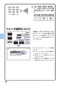 デジタルフルカラー複合機 MX-C302W かんたん操作ガイド 1504