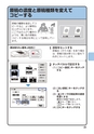デジタルフルカラー複合機 MX-C302W かんたん操作ガイド 1504