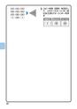 デジタルフルカラー複合機 MX-C302W かんたん操作ガイド 1504
