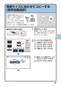 デジタルフルカラー複合機 MX-C302W かんたん操作ガイド 1504