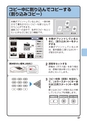 デジタルフルカラー複合機 MX-C302W かんたん操作ガイド 1504