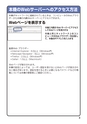 デジタルフルカラー複合機 MX-C302W かんたん操作ガイド 1504