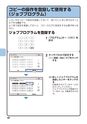デジタルフルカラー複合機 MX-C302W かんたん操作ガイド 1504