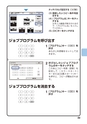 デジタルフルカラー複合機 MX-C302W かんたん操作ガイド 1504