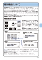 デジタルフルカラー複合機 MX-C302W かんたん操作ガイド 1504