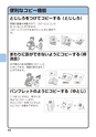 デジタルフルカラー複合機 MX-C302W かんたん操作ガイド 1504
