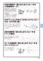 デジタルフルカラー複合機 MX-C302W かんたん操作ガイド 1504