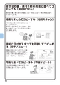 デジタルフルカラー複合機 MX-C302W かんたん操作ガイド 1504