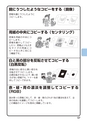 デジタルフルカラー複合機 MX-C302W かんたん操作ガイド 1504