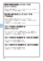 デジタルフルカラー複合機 MX-C302W かんたん操作ガイド 1504
