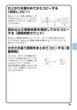 デジタルフルカラー複合機 MX-C302W かんたん操作ガイド 1504