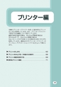 デジタルフルカラー複合機 MX-C302W かんたん操作ガイド 1504