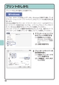 デジタルフルカラー複合機 MX-C302W かんたん操作ガイド 1504