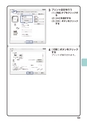 デジタルフルカラー複合機 MX-C302W かんたん操作ガイド 1504