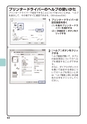デジタルフルカラー複合機 MX-C302W かんたん操作ガイド 1504