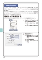 デジタルフルカラー複合機 MX-C302W かんたん操作ガイド 1504