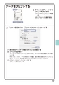 デジタルフルカラー複合機 MX-C302W かんたん操作ガイド 1504