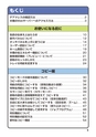 デジタルフルカラー複合機 MX-C302W かんたん操作ガイド 1504