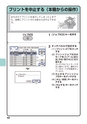デジタルフルカラー複合機 MX-C302W かんたん操作ガイド 1504