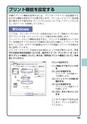 デジタルフルカラー複合機 MX-C302W かんたん操作ガイド 1504