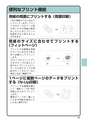 デジタルフルカラー複合機 MX-C302W かんたん操作ガイド 1504