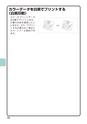 デジタルフルカラー複合機 MX-C302W かんたん操作ガイド 1504