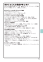 デジタルフルカラー複合機 MX-C302W かんたん操作ガイド 1504