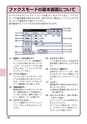 デジタルフルカラー複合機 MX-C302W かんたん操作ガイド 1504