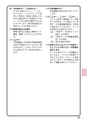 デジタルフルカラー複合機 MX-C302W かんたん操作ガイド 1504