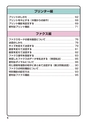 デジタルフルカラー複合機 MX-C302W かんたん操作ガイド 1504