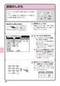 デジタルフルカラー複合機 MX-C302W かんたん操作ガイド 1504