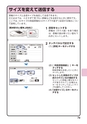 デジタルフルカラー複合機 MX-C302W かんたん操作ガイド 1504