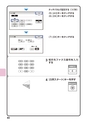 デジタルフルカラー複合機 MX-C302W かんたん操作ガイド 1504
