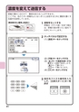 デジタルフルカラー複合機 MX-C302W かんたん操作ガイド 1504