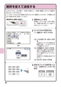 デジタルフルカラー複合機 MX-C302W かんたん操作ガイド 1504