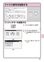 デジタルフルカラー複合機 MX-C302W かんたん操作ガイド 1504