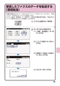 デジタルフルカラー複合機 MX-C302W かんたん操作ガイド 1504