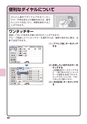 デジタルフルカラー複合機 MX-C302W かんたん操作ガイド 1504