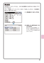 デジタルフルカラー複合機 MX-C302W かんたん操作ガイド 1504