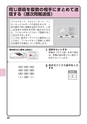 デジタルフルカラー複合機 MX-C302W かんたん操作ガイド 1504