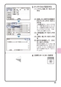 デジタルフルカラー複合機 MX-C302W かんたん操作ガイド 1504