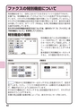 デジタルフルカラー複合機 MX-C302W かんたん操作ガイド 1504